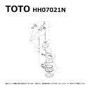 TOTO HH07021N : 排水弁 (SH110BAK) ∴