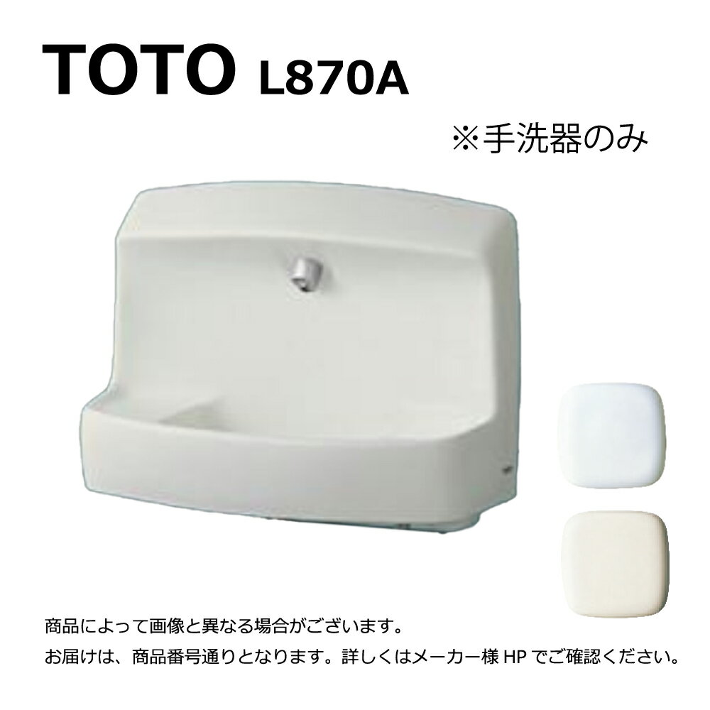 l870a-main.jpg l870a-main.jpg