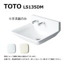 【地域に拠りあす楽在庫あり】TOTO LS135DM#NW1 (ホワイト) (常) : 壁掛ハイバック洗面器 2ツ穴 +石鹸穴 ∴