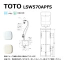 TOTO LSW570APFS#SC1 (パステルアイボリー) : 埋込手洗器コンパクト 手洗器L570A +自動水栓発電 +壁給水 +壁排水 ∴