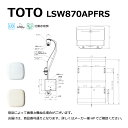 TOTO LSW870APFRS#NW1 (ホワイト) : 壁掛手洗器コンパクト 手洗器L870A +自動水栓発電 +壁給水 +壁排水 ∴