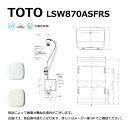 TOTO LSW870ASFRS#NW1 (ホワイト) : 壁掛手洗器コンパクト 手洗器L870A +自動水栓発電 +壁給水 +床排水 ∴