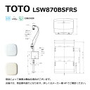 TOTO LSW870BSFRS#NW1 (ホワイト) : 壁掛手洗器コンパクト 手洗器L870A +自動水栓発電 +床給水 +床排水 ∴