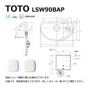 TOTO LSW90BAP#SC1 (パステルアイボリー) : 壁掛手洗器 (丸形) 自動水栓発電 ボトルトラップ 壁給水 壁排水 ∴