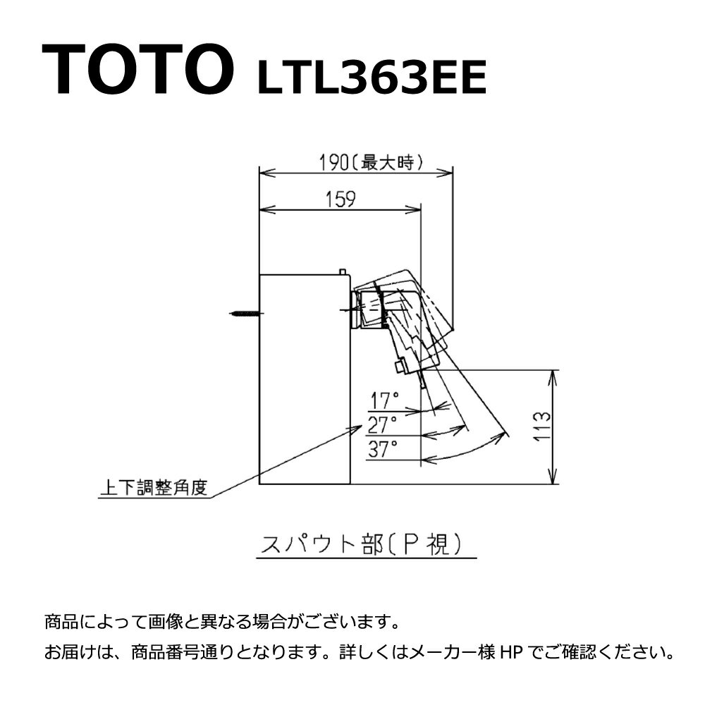 楽天市場】toto ltl363ee(花・ガーデン・DIY)の通販 楽天市場】toto ltl363ee(花・ガーデン・DIY)の通販