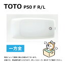 TOTO P50F R/L#SR2 (R/L御指示下さい P50FR#SR2/P50FL#SR2) (パステルピンク) (注4週) : ポリバス 1200サイズ 1方全エプロン ∴