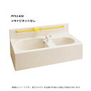 TOTO PFS1400#SC1 (パステルアイボリー) (常) : 幼児用バス ∴こども園 幼稚園 保育園 乳幼児 沐浴