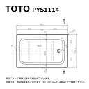 TOTO PYS1114#SC1.SR2 : ポリバス 4方半エプロン ∴