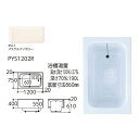 TOTO PYS1202 R/L#SC1 (R/L 御指示下さい) (パステルアイボリー) (常) : ポリバス 2方半エプロン ∴