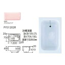 TOTO PYS1202 R/L#SR2 (R/L 御指示下さい) (パステルピンク) (注) : ポリバス 2方半エプロン ∴