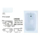 TOTO PYS1202 R/L#NW1 (R/L 御指示下さい) (ホワイト) (常) : ポリバス 2方半エプロン ∴