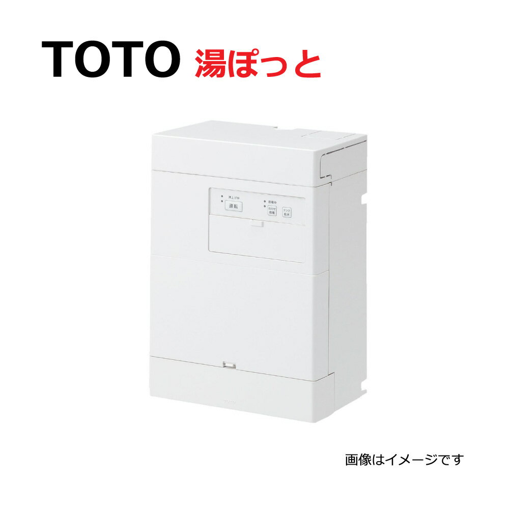 【あす楽対応品 在庫あり】TOTO 湯ポット 専用水栓一体形電気温水器本体のみ:RECK03B1R