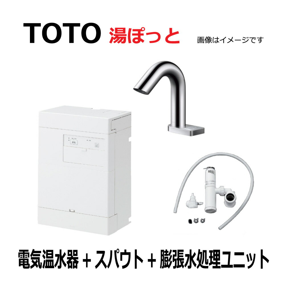 TOTO ݥå 3Lưηŵŵ ѥȡ ĥ˥åȡREAK03B11RS32S5K(REAK03B11R+TLE32008J+RHE710R)