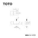 在庫限り【地域に拠りあす楽在庫あり】TOTO RHE708R : 湯ポット耐震用脚 ∴