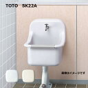 TOTO 掃除用流し:SK22A NW1 本体のみ∴(ホワイト)(常)