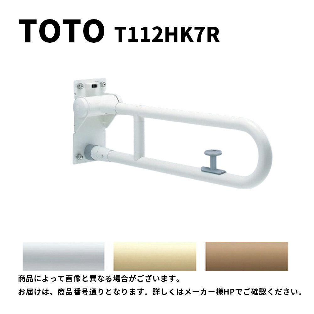 t112hk7r-main.jpg t112hk7r-main.jpg