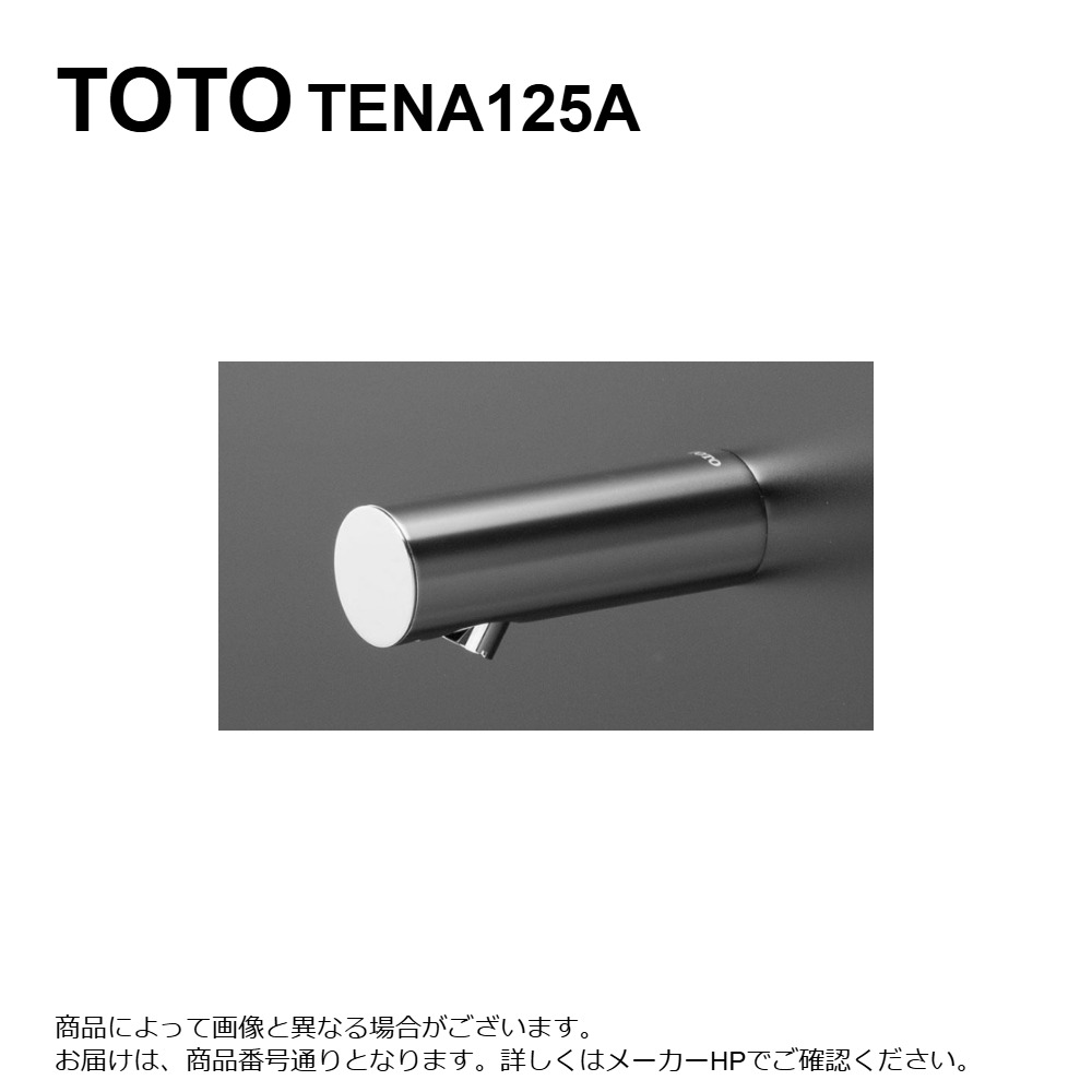 tena125a-main.jpg tena125a-main.jpg
