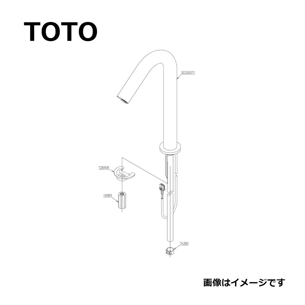 【あす楽対応品在庫あり】TOTO 台付自動水栓(電気温水器一体形、スパウト部):TENA12BLH (継続特注品)∴