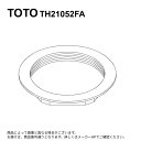 TOTO TH21052FA : つば付ナット (黄銅 他) 59.614 ∴