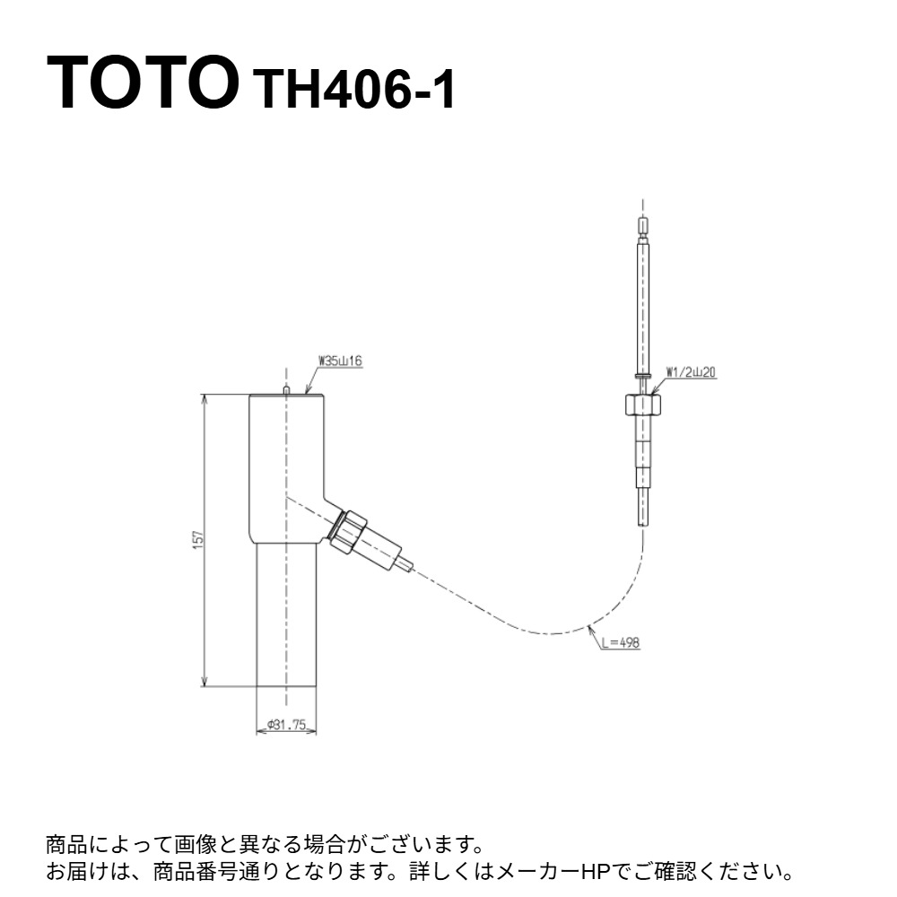 TOTO TH406-1 : ӿ 
