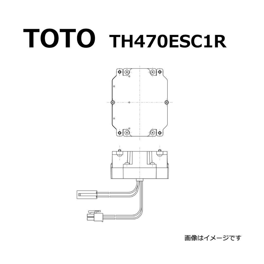 【あす楽対応品 在庫あり】TOTO センサー部:TH 470ESC1R∴