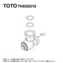 TOTO TH5G0210 : 止水栓 ∴
