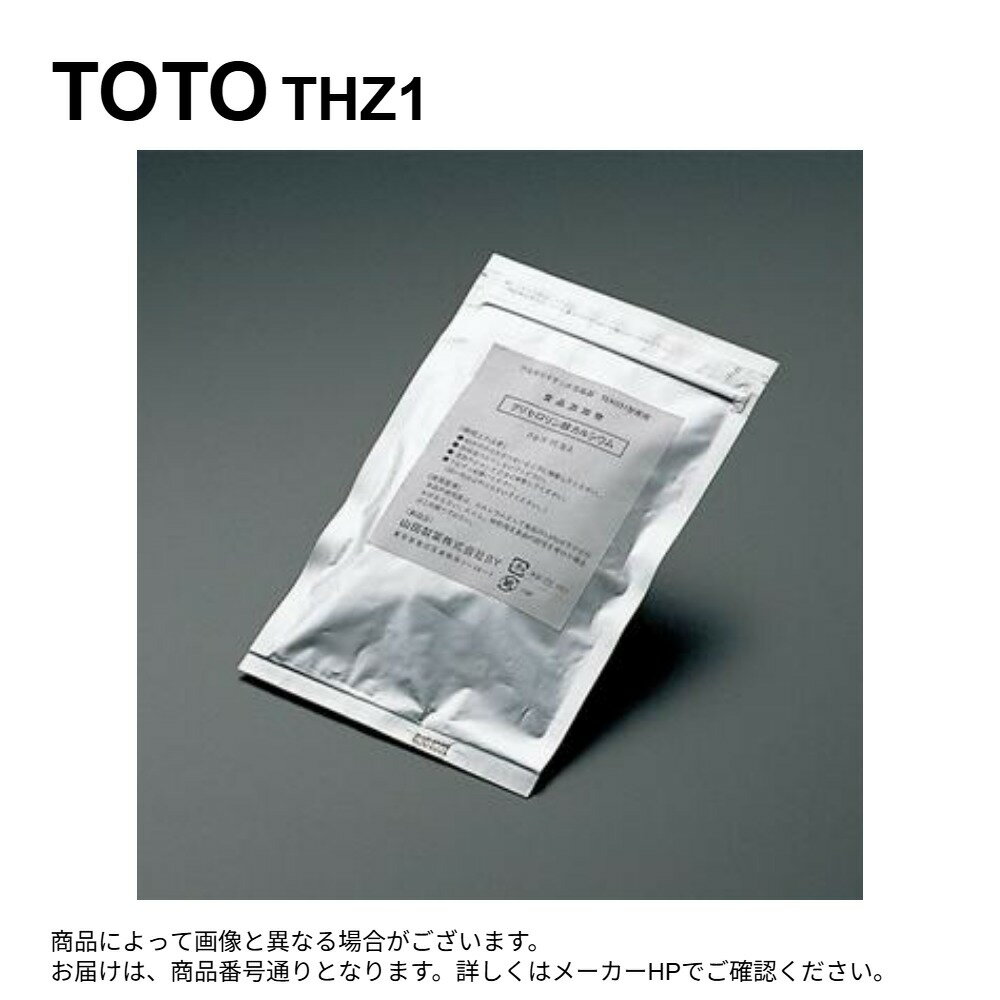 TOTO THZ1 : 電気分解促進剤 グリセロリン酸カルシウム ∴