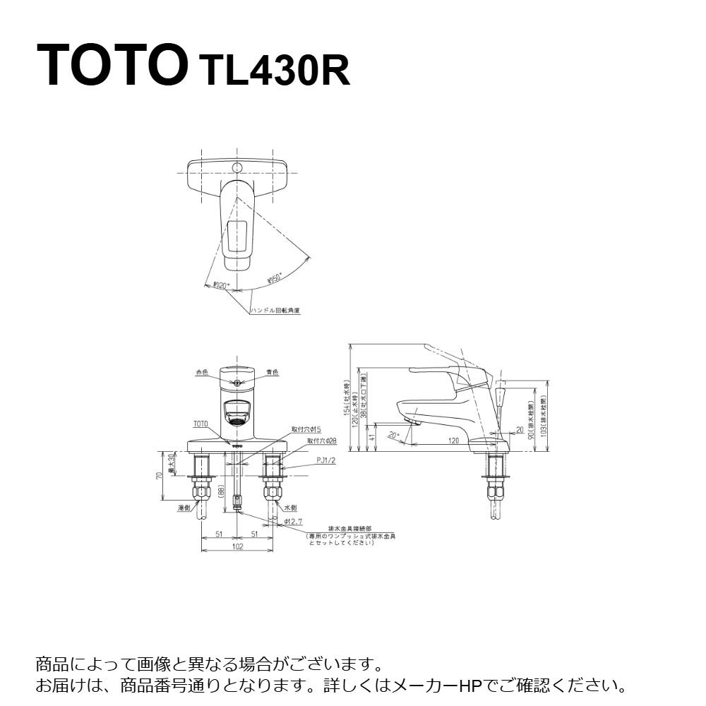 TOTO TL430R : ե󥰥뺮 