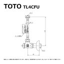 TOTO TL4CFU : アングル形止水栓13 (共用) (JIS) ∴