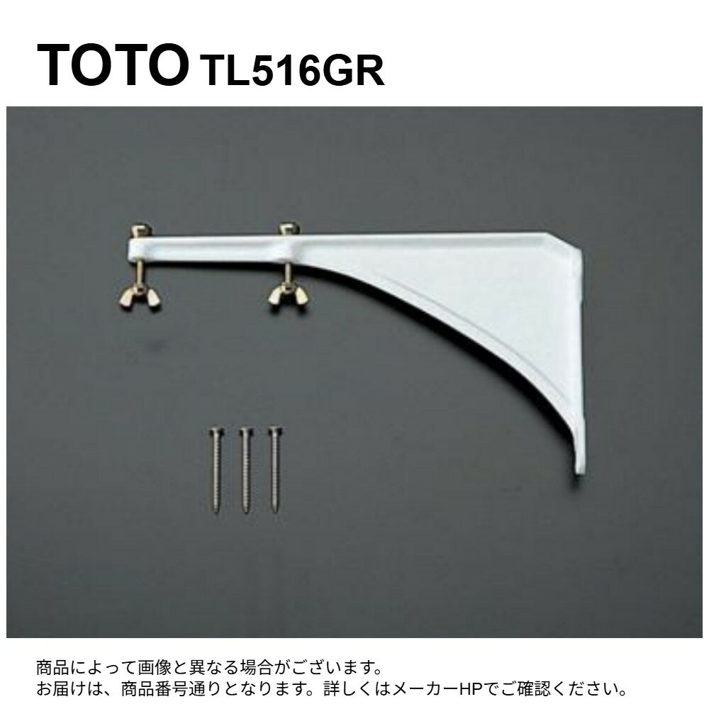 ϰ˵ꤢں߸ˤTOTO TL516GR : ֥饱å 