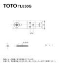 TOTO TL830G : 洗面器固定金具 ∴