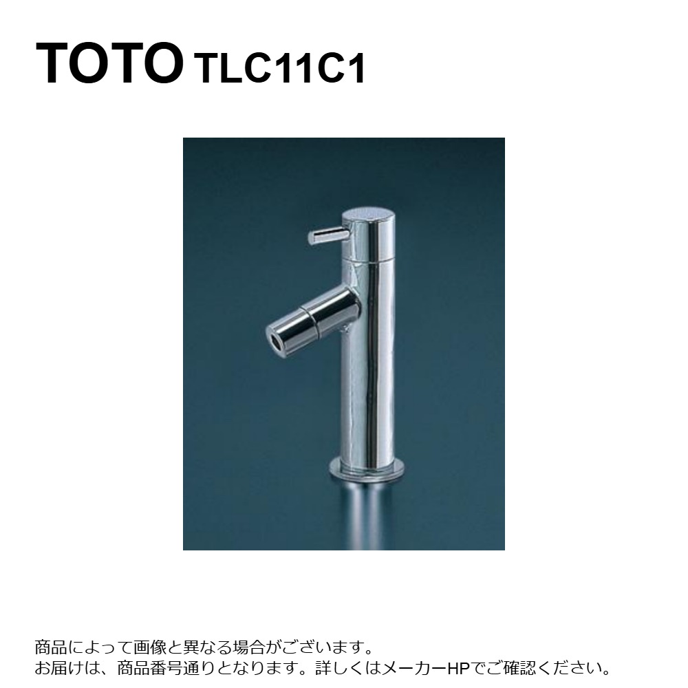 TOTO TLC11C1 : 立水栓13 (共用) ∴
