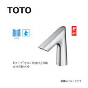 TOTO TLE30002J ※こちらの商品は機能部はついていません : 台付自動水栓 (スパウト部、きれい除菌水) ∴