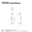 TOTO TLE41502JA (旧 TLE41502J の仕様変更品) : 壁付自動水栓 (単水栓、発電) ∴