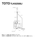TOTO TLK02S08J : 台付自動水石けん供給栓 ∴