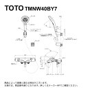 TOTO TMNW40BY7 : 壁付サーモスタット混合水栓 (コンフォートウエーブ3モード・ミスト、めっき) ∴