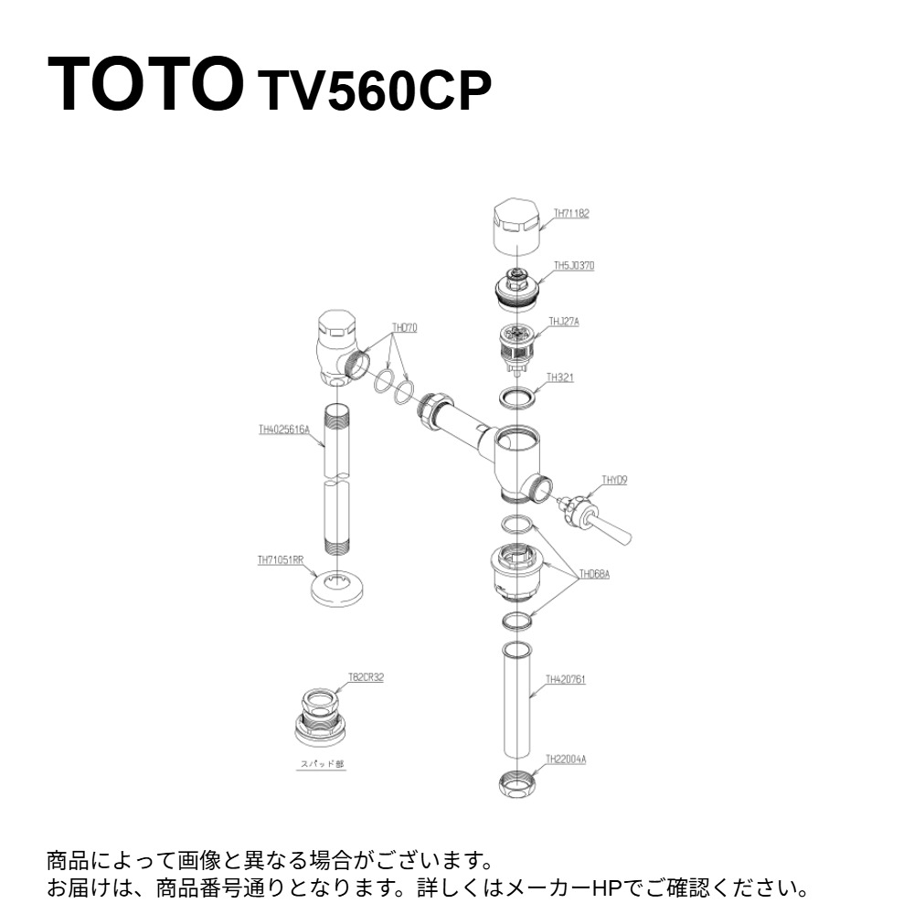ϰ˵ꤢ ߸ˤTOTO TV560CP ()  : شեåХ (塢JIS) 