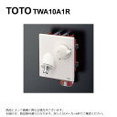 TOTO TWA10A1R : 洗濯機用横水栓 (埋込、ホース接続形、緊急止水、樹脂配管用) ∴別途水栓BOXが必要です