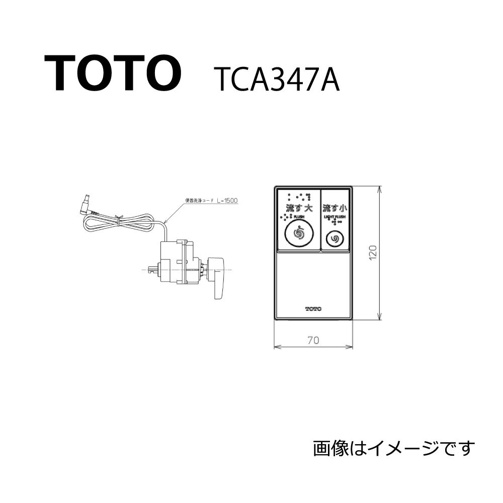 TOTO TCA347A () : ⥳ش˥å 