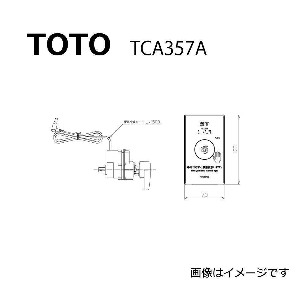 TOTO TCA357A () : ⥳ش˥å 