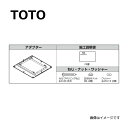 ※詳しい施工方法や商品詳細については、カタログやメーカーにご確認ください。※商品画像・カラーは、イメージです。