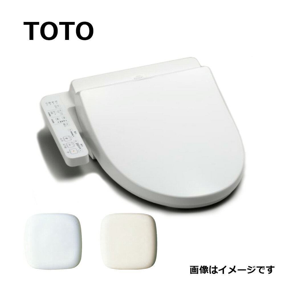 【あす楽対応品在庫あり】TOTO ウォシュレット BV1 (リモコン無)脱臭 兼用:TCF2223E #NW1(常)∴ホワイト