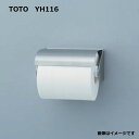 TOTO YH116 : 紙巻器 ∴