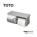 TOTO YH191KL : スペア付紙巻器 (棚付) ステンレスかぎ付き ∴
