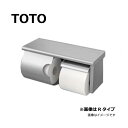 TOTO YH191R : スペア付紙巻器 (棚付) ステンレス ∴