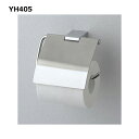 TOTO YH405 : 紙巻器 ∴