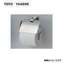 TOTO YH409R : 紙巻器 (マット) ∴