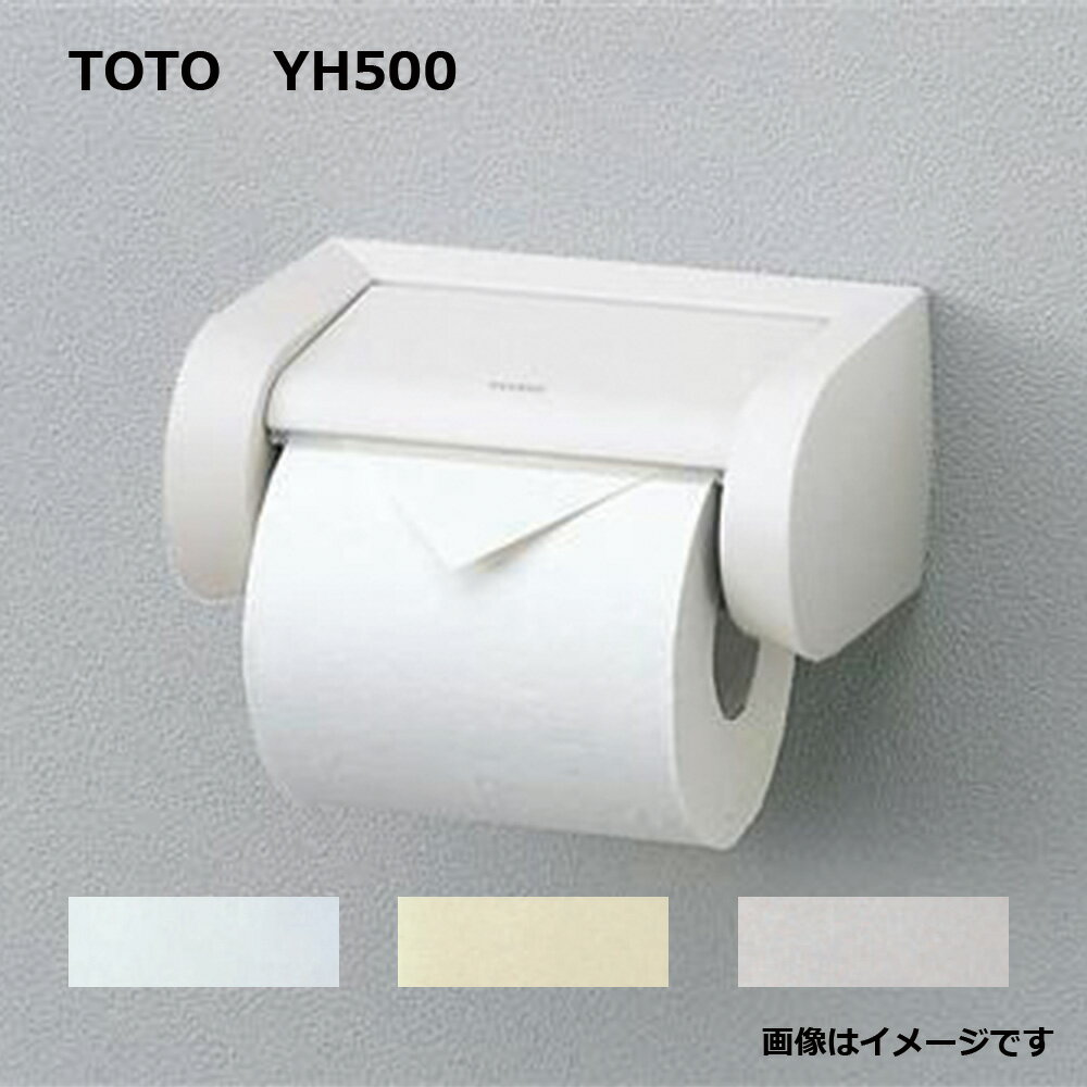 TOTO 紙巻器:YH500 #SC1 .∴(パステルアイボリー)(常)