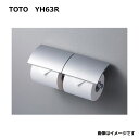 TOTO 二連紙巻器:YH63R #MS∴()