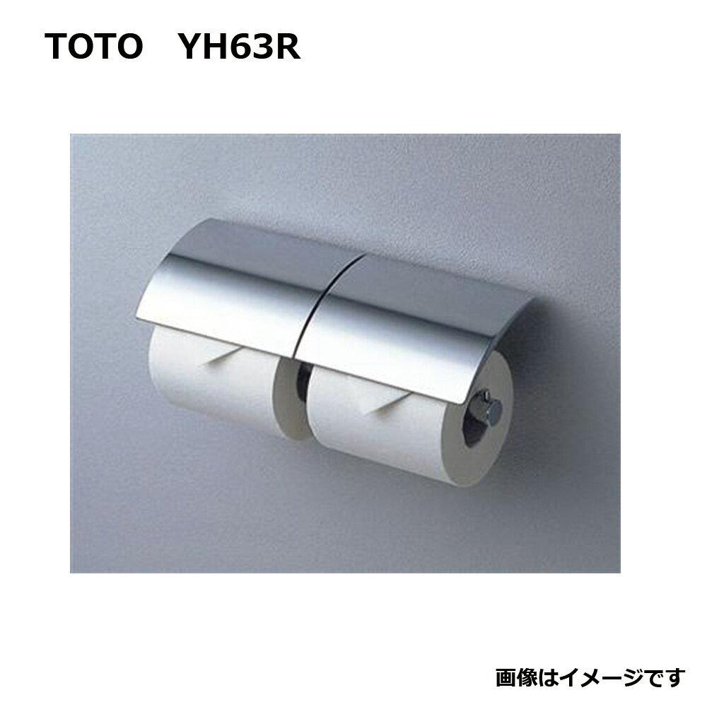 TOTO　YH63R　めっきタイプ 商品名：二連紙巻器 シリーズ名：- ※商品画像・カラーは、イメージです。 ●意匠性にこだわったアクセサリーです。シンプルなスティックリモコンにおすすめします。 ■サイズ 290 × 78.5 × 110 ■本体・紙切板・芯棒 ・亜鉛合金製[めっき仕上げ] ・芯棒固定タイプ ■ワンハンドカット 紙切板を押さえず片手でペーパーカット ■ペーパー幅114mm以下 使用可能なペーパー幅（外径：Φ120mm以下） ■芯あり対応 芯ありペーパー対応品TOTO　YH63R　めっきタイプ 商品名：二連紙巻器 シリーズ名：- ※商品画像・カラーは、イメージです。